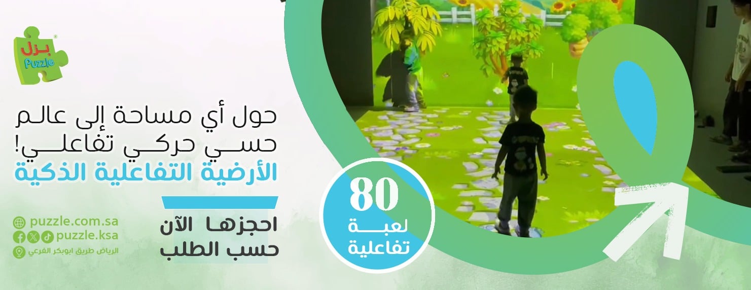 puzzle for toys image-slider-3