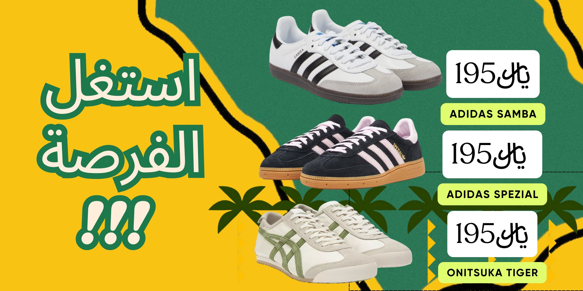 fixed banner