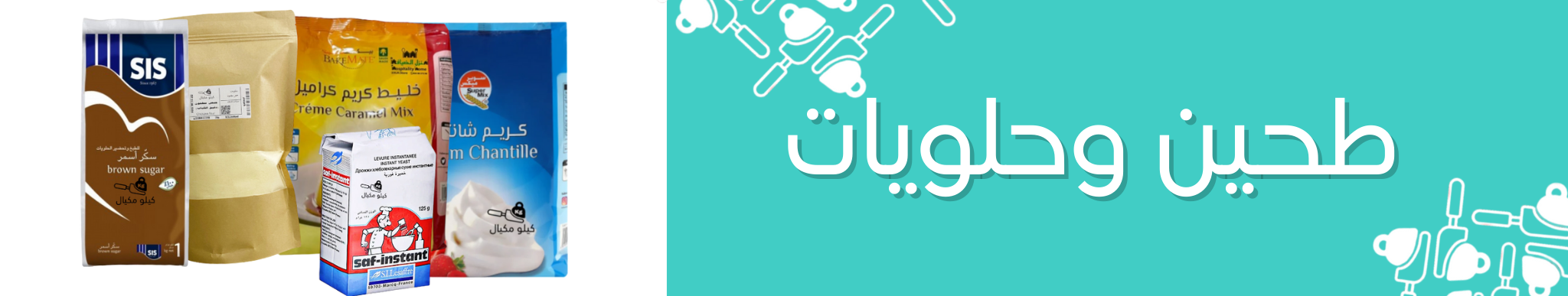 fixed banner