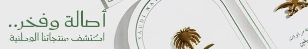 fixed banner