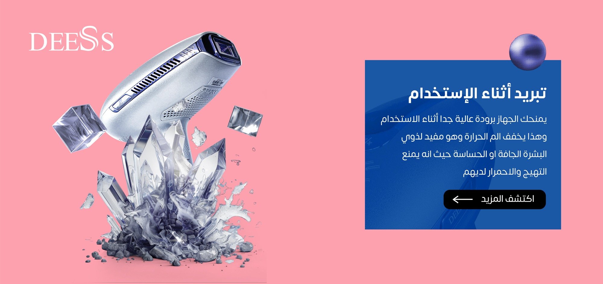 fixed banner