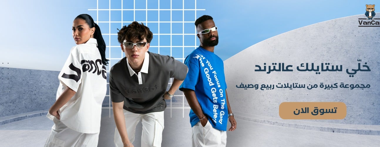 VanCat.Store image-slider-0