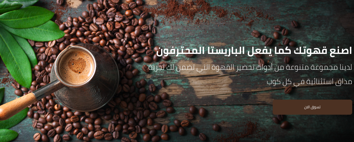 DAILY DRIP image-slider-0