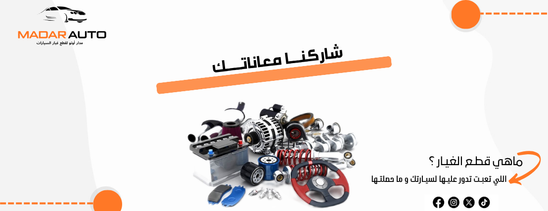 مدار اوتو image-slider-3