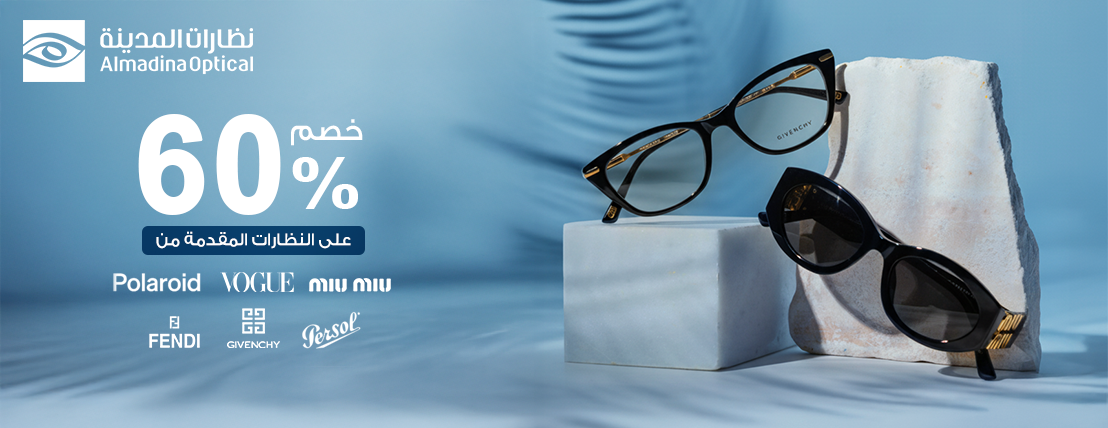 متجر نظارات المدينة image-slider-0