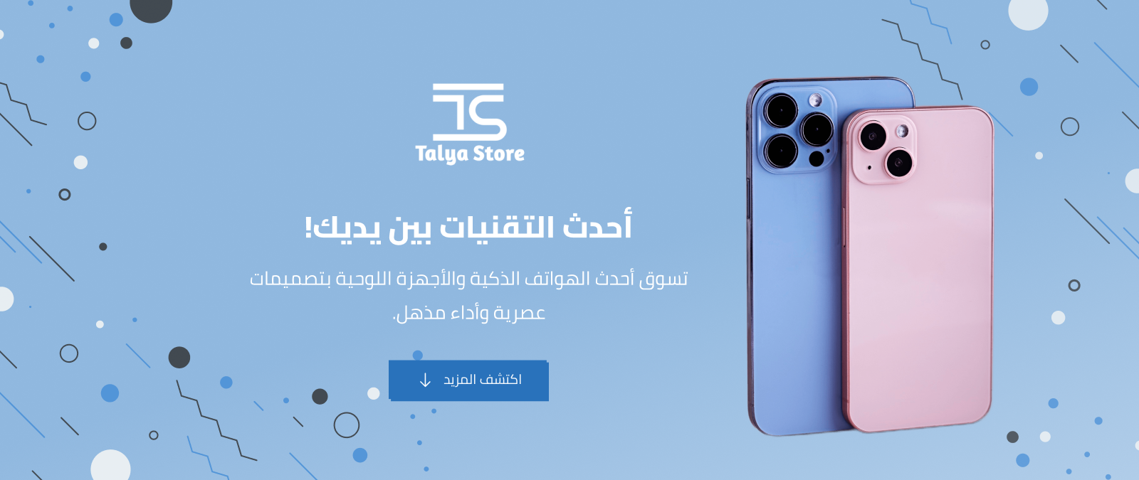 TALYA STORE image-slider-0