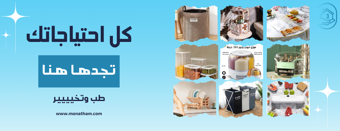 بيتي المنظم image-slider-2