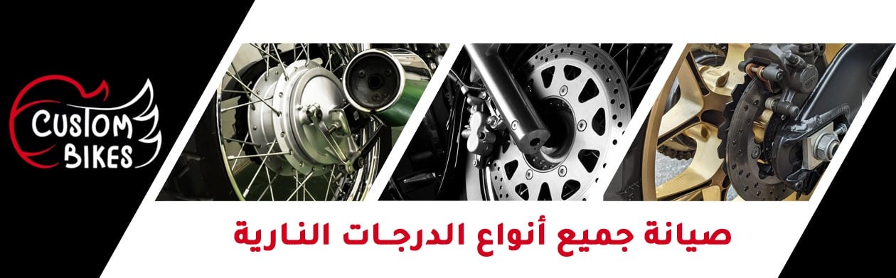 fixed banner