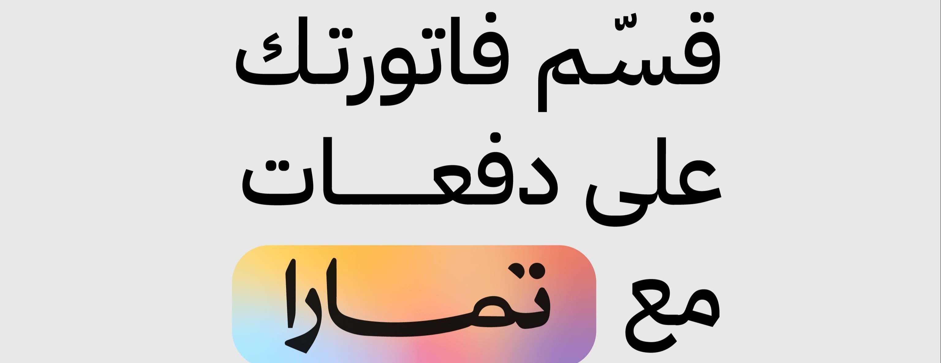 https://cdn.salla.sa/form-builder/oEgrAKaZhCJ7FlOoZ1gTuA2CaNT34MXcMmBwde3k.jpg
