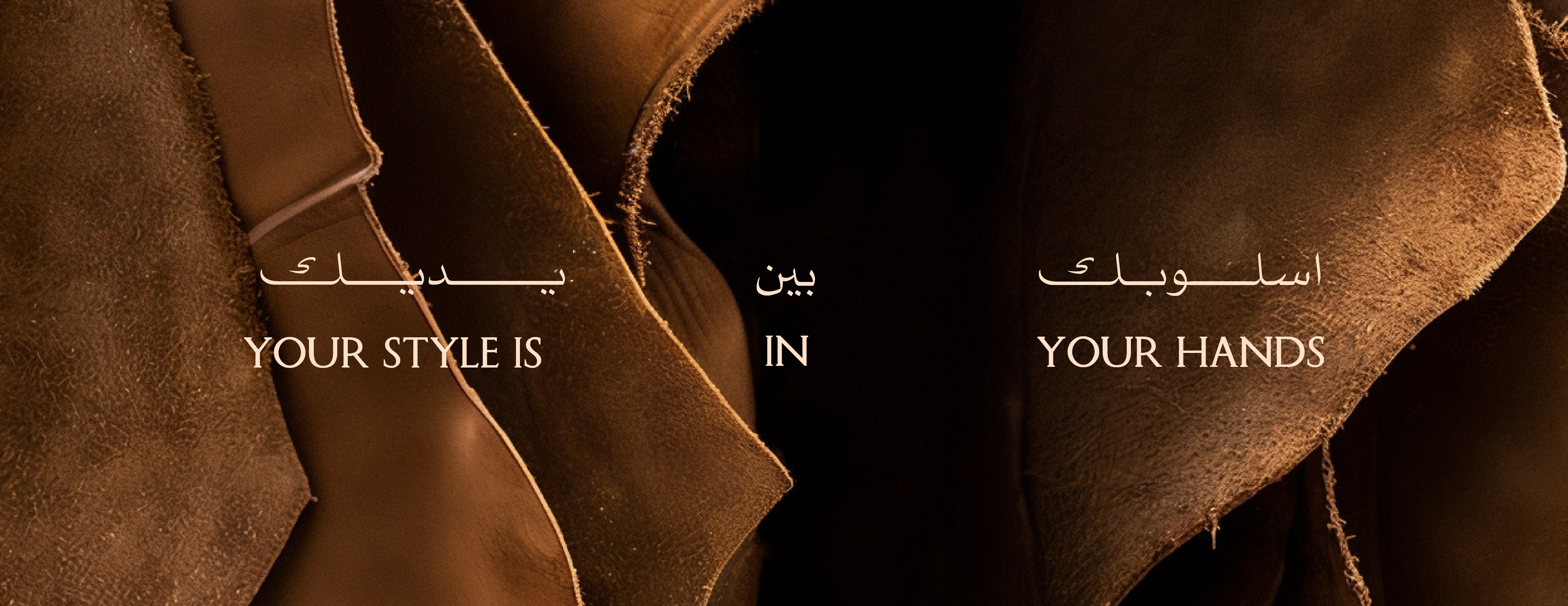 fixed banner