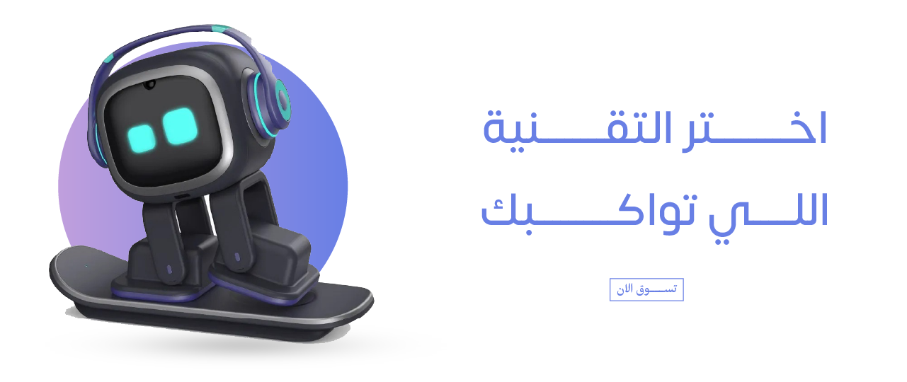 fixed banner