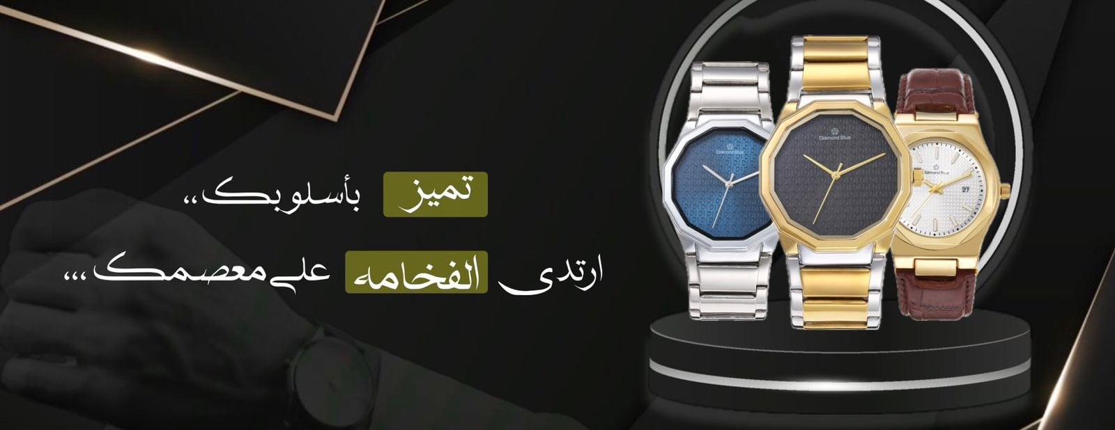 روائع مهجتي image-slider-0