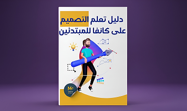 خيارات أقل… نتائج أكبر