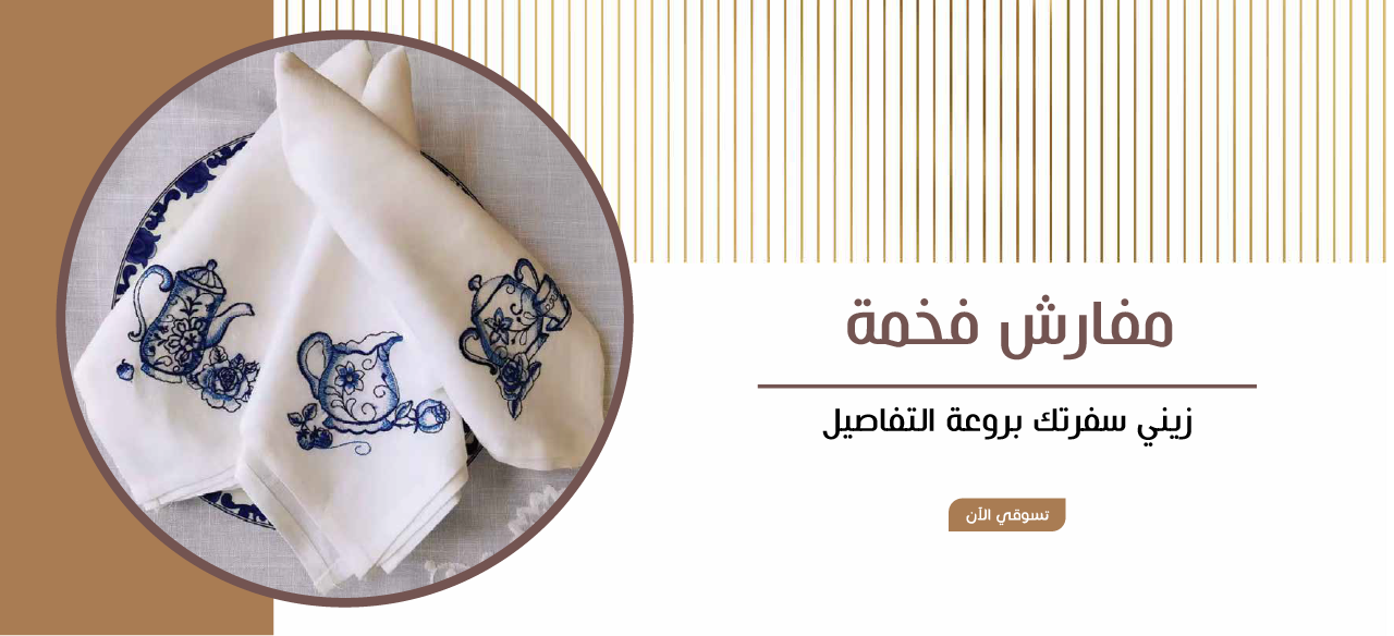 ماعون-ma3oon image-slider-0