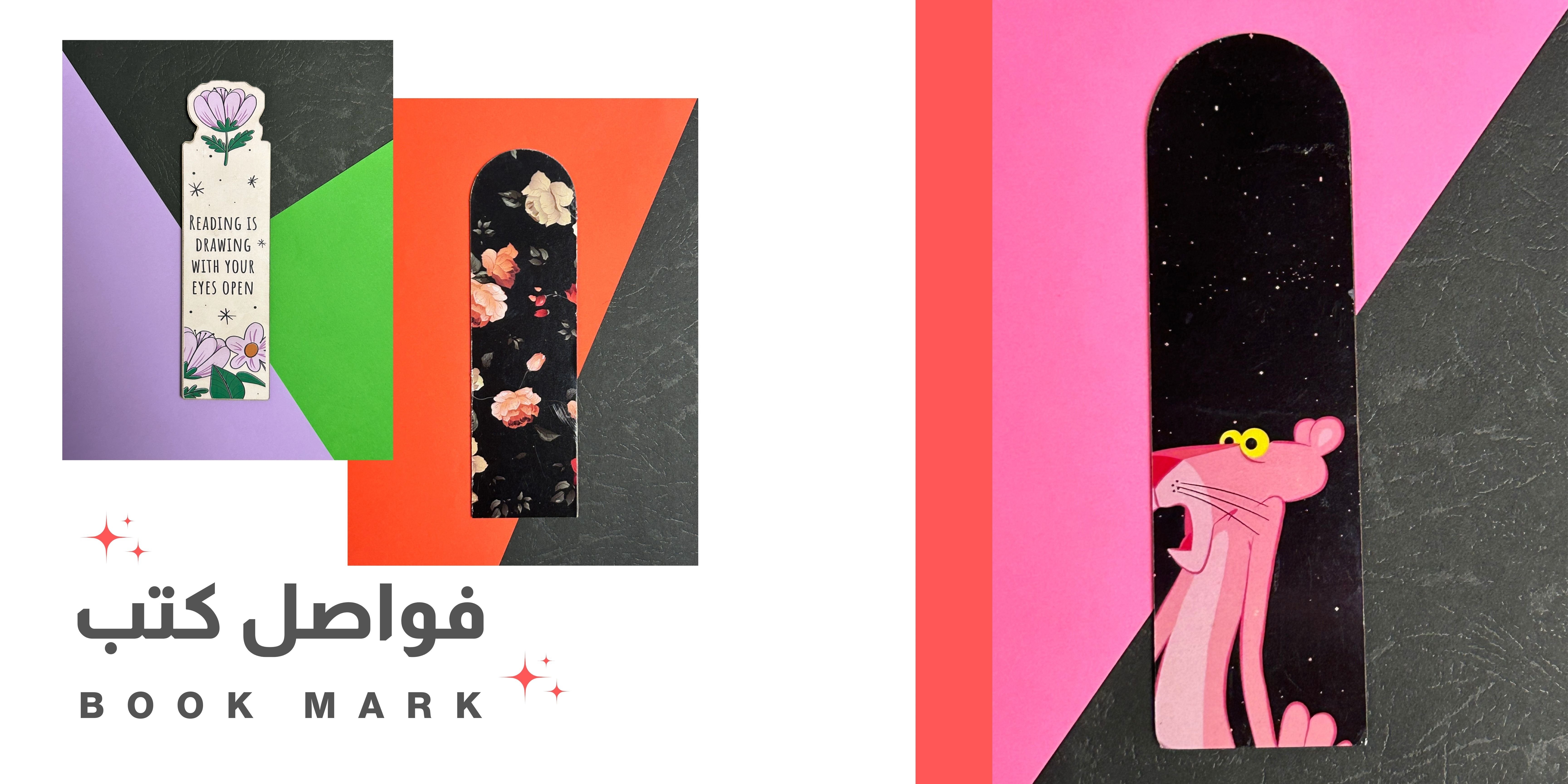 fixed banner
