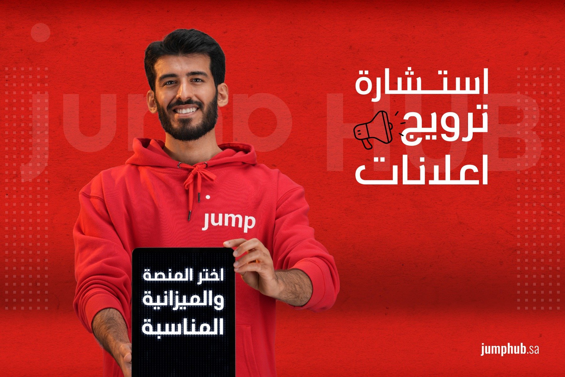 JUMP Hub image-slider-2