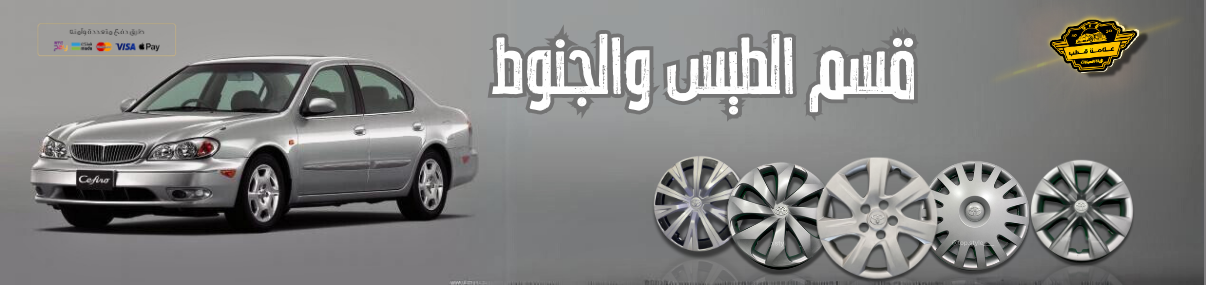 fixed banner