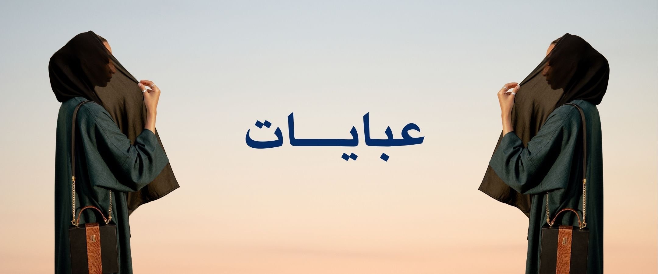 fixed banner