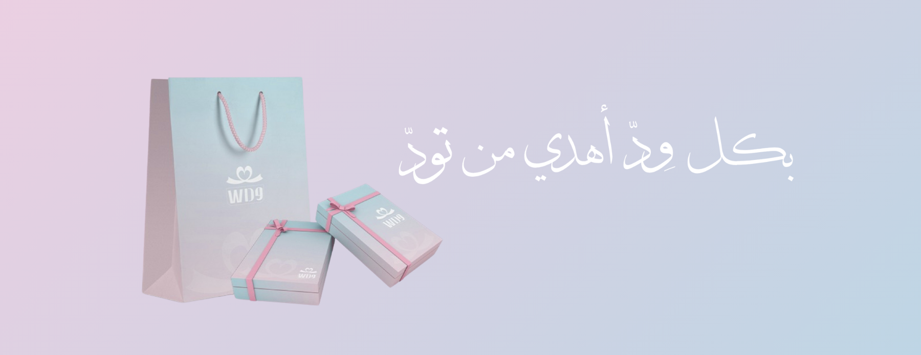 ود للتوزيعات image-slider-1