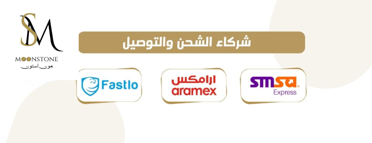 مون استون image-slider-0