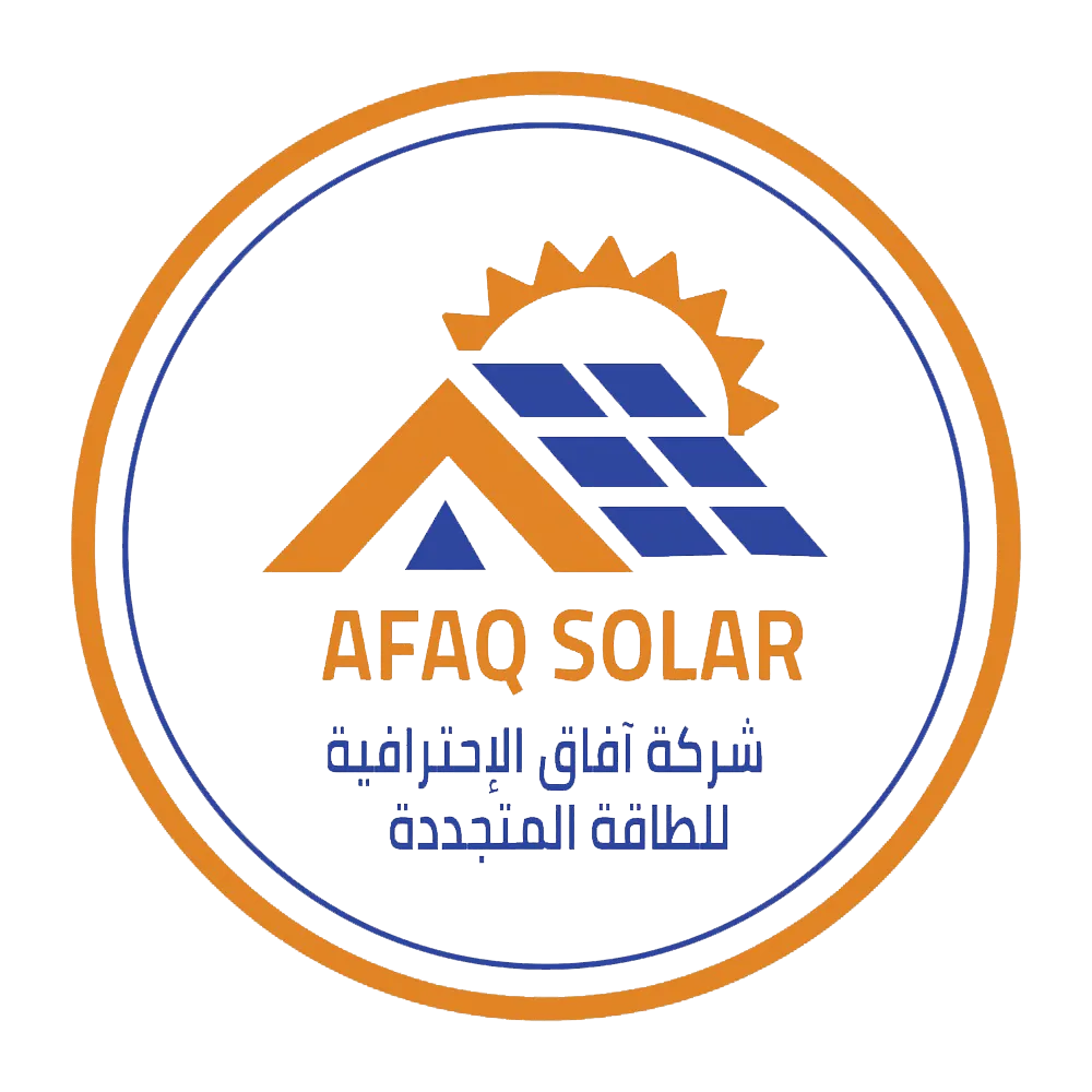 أفاق الأحترافية للطاقة المتجددة
