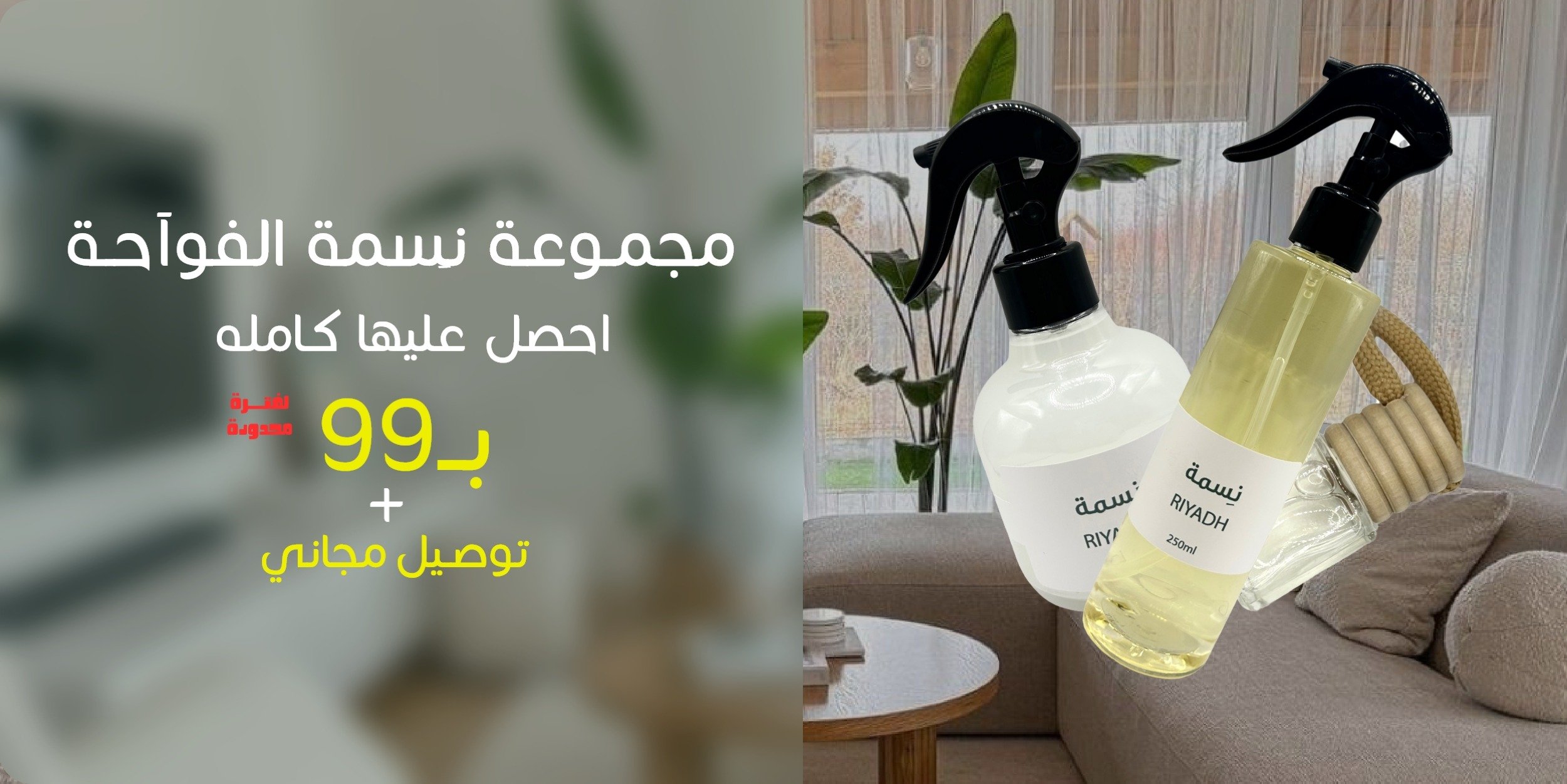 نِسمة image-slider-1