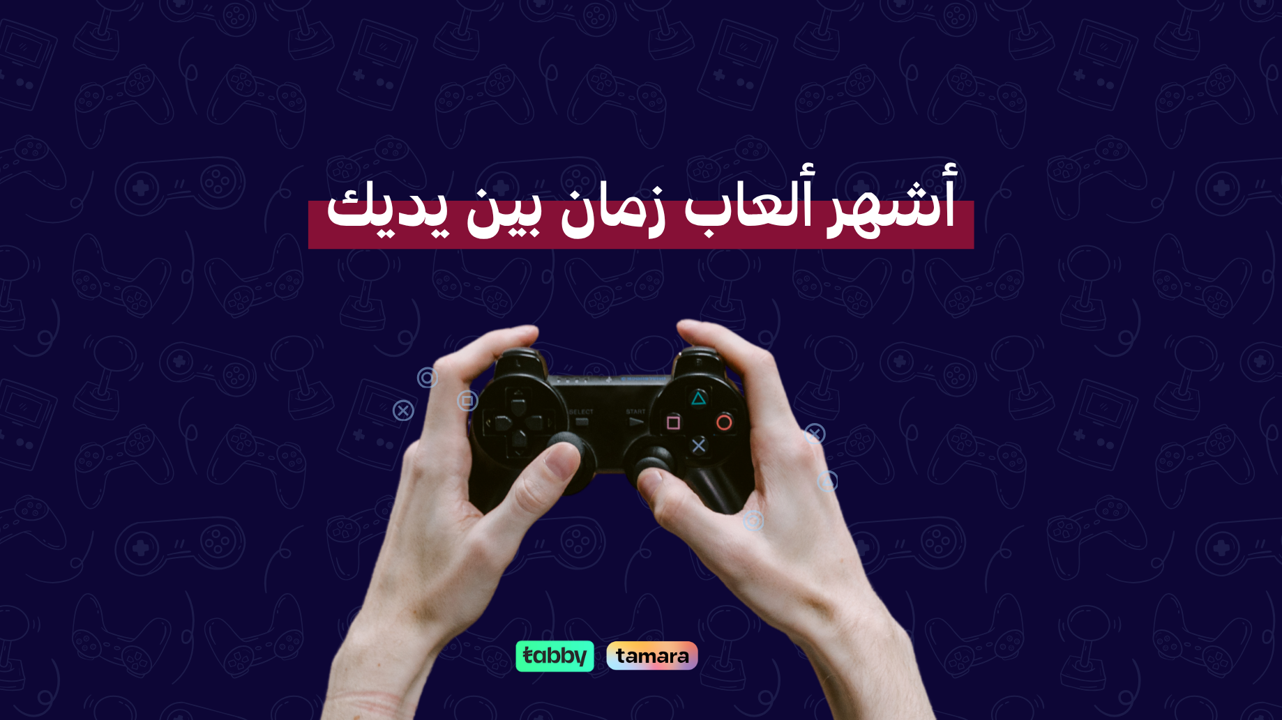 Street of Game image-slider-1