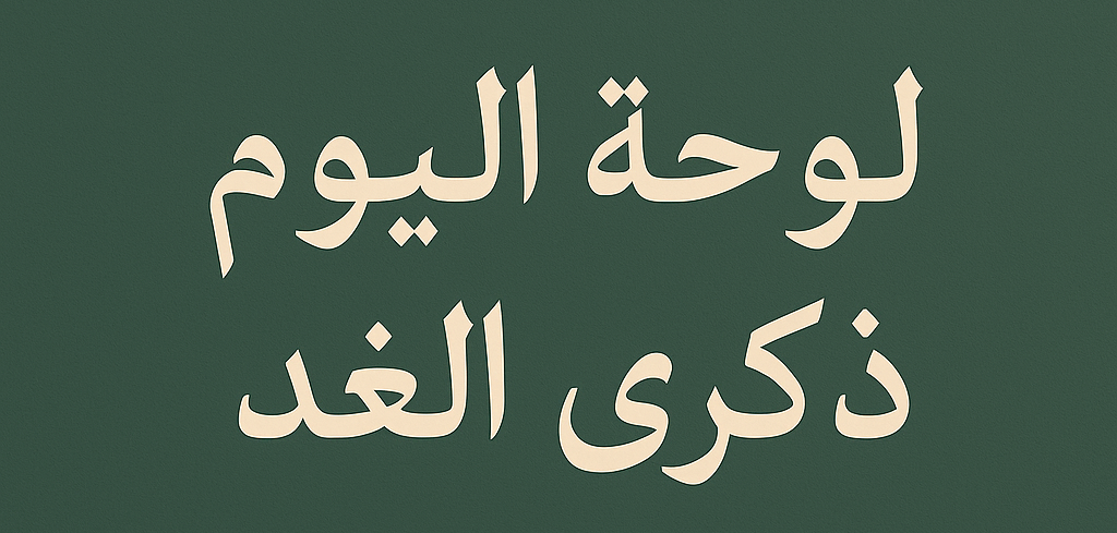 fixed banner