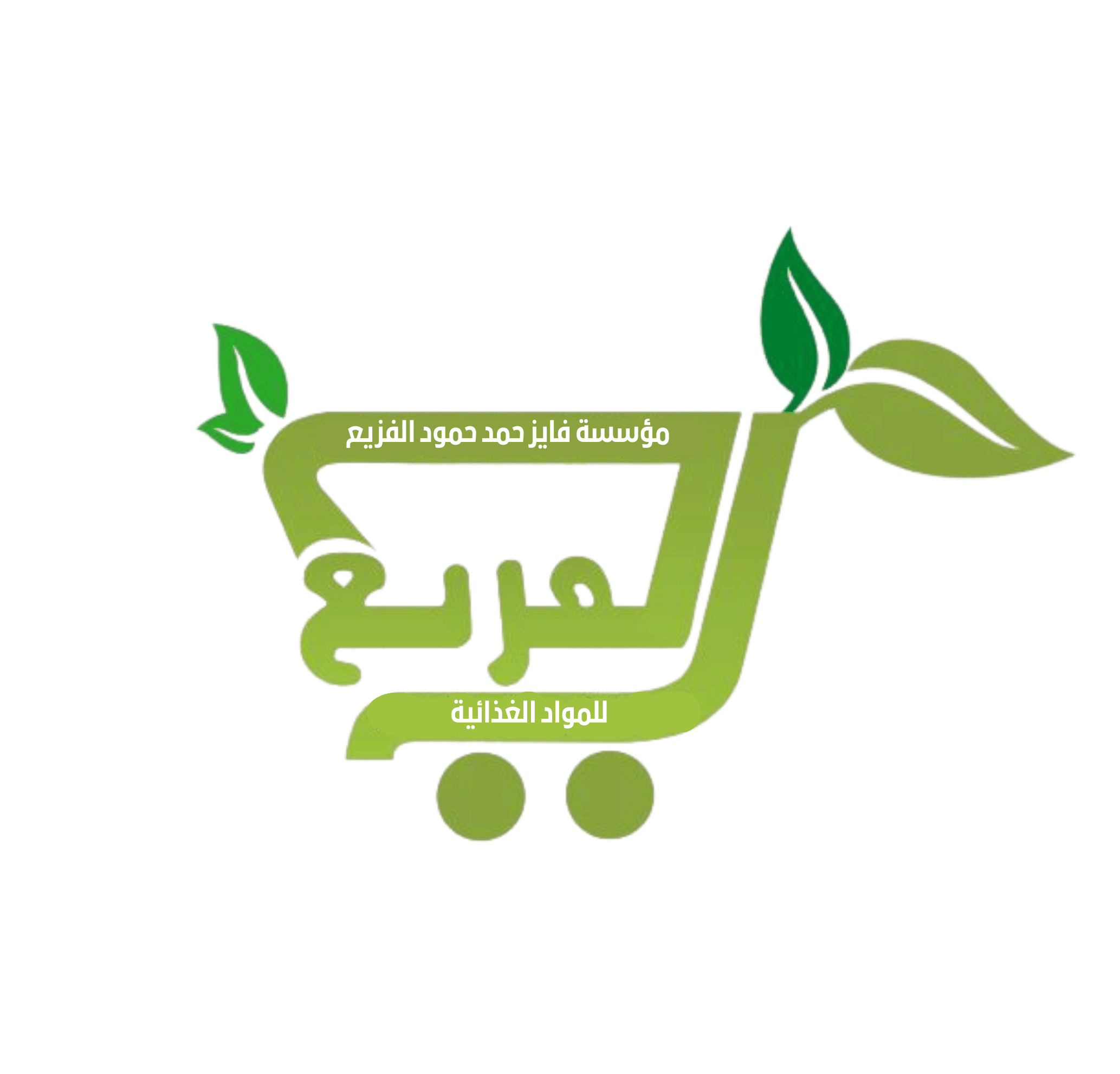 كل شي بمكان واحد