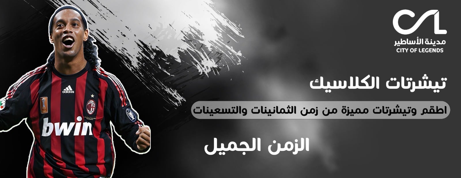 fixed banner