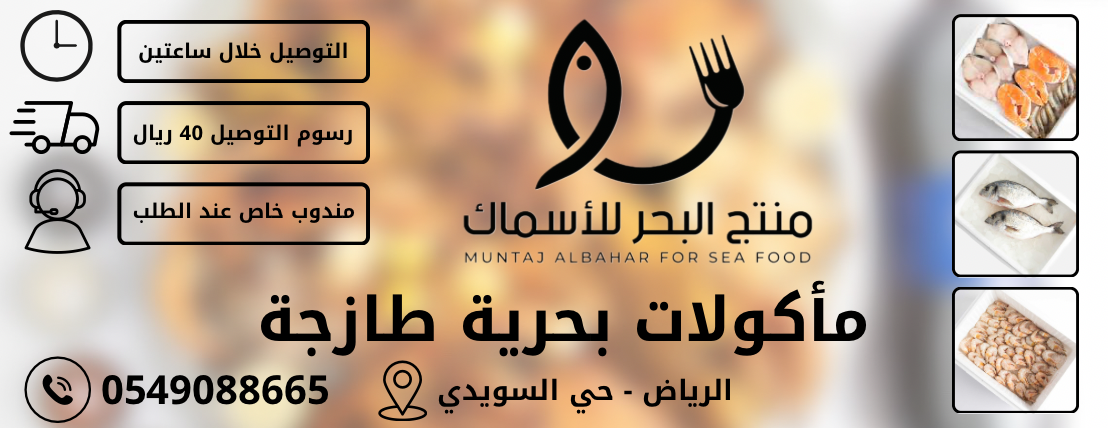 fixed banner
