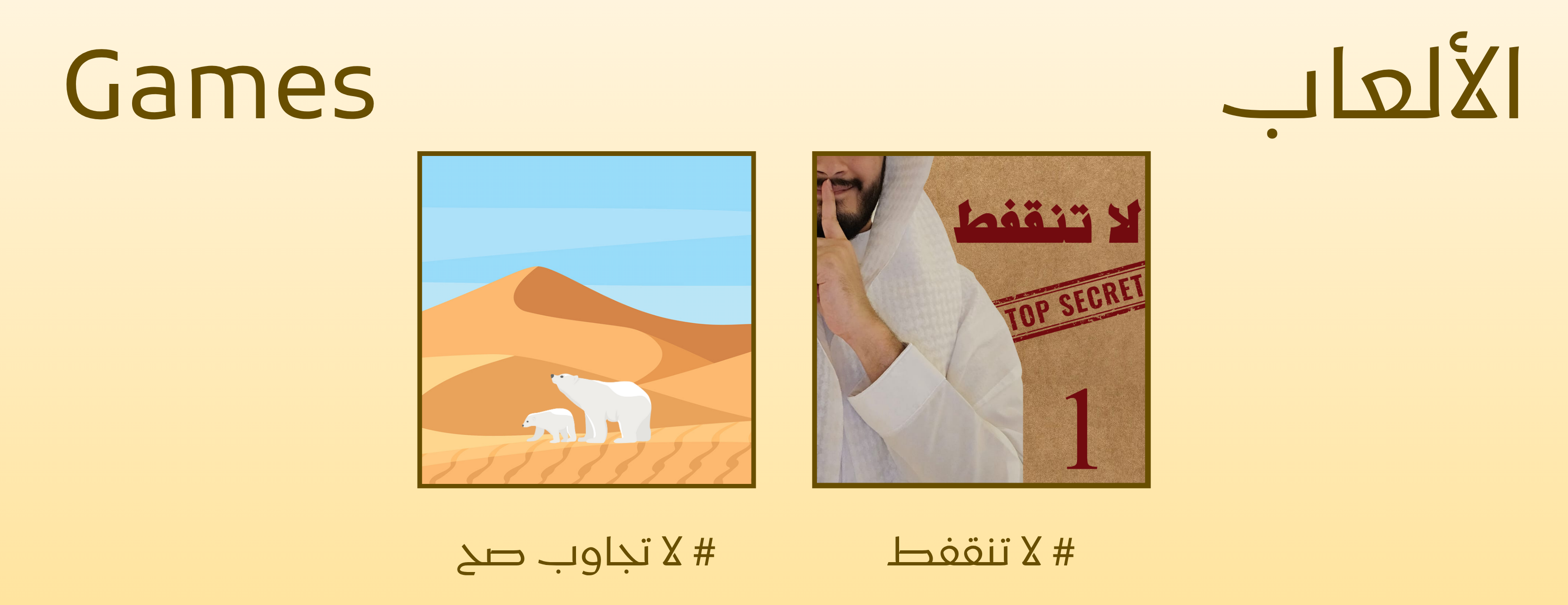 اسألني      Esalni image-slider-0