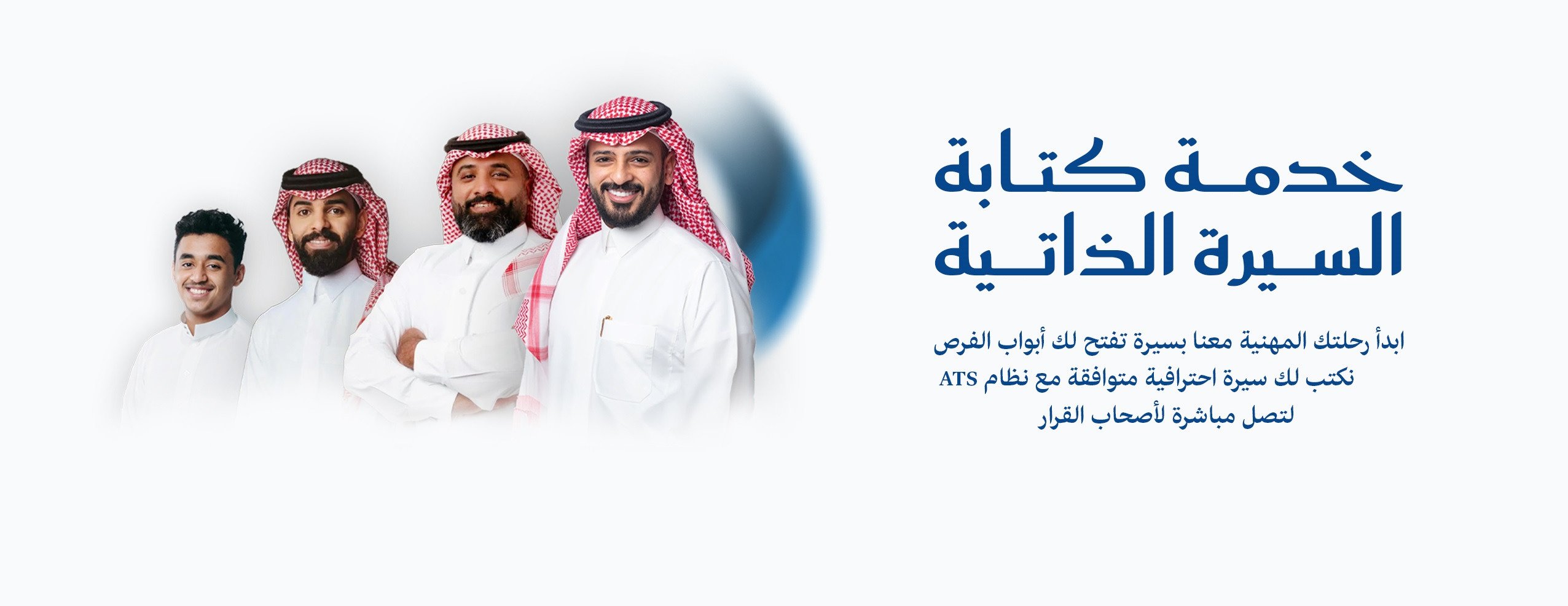 fixed banner