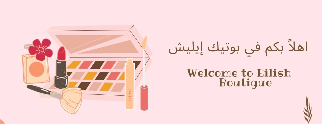 بوتيك | إيليش image-slider-0
