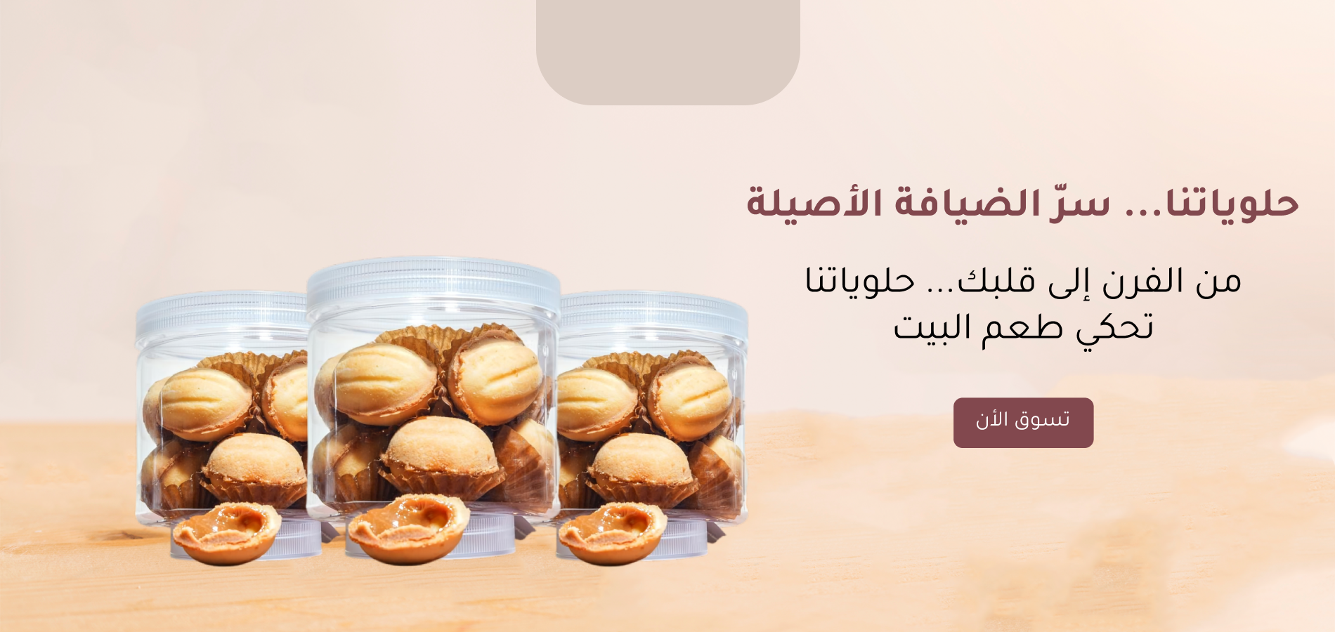 معمول و غريبة image-slider-0