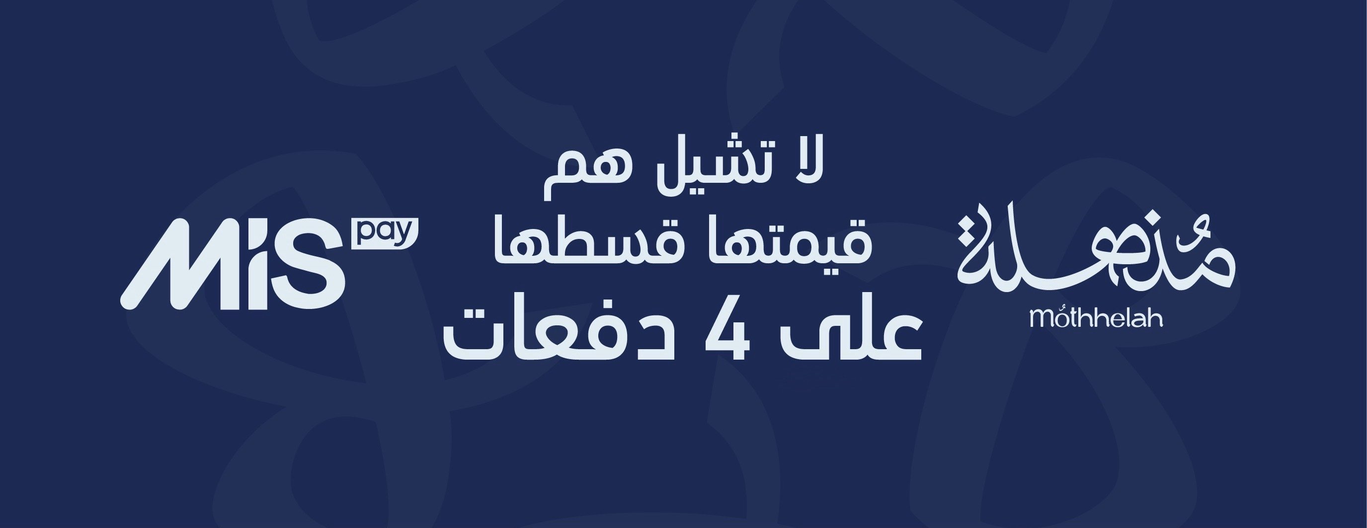 متجر مُذهلة image-slider-3