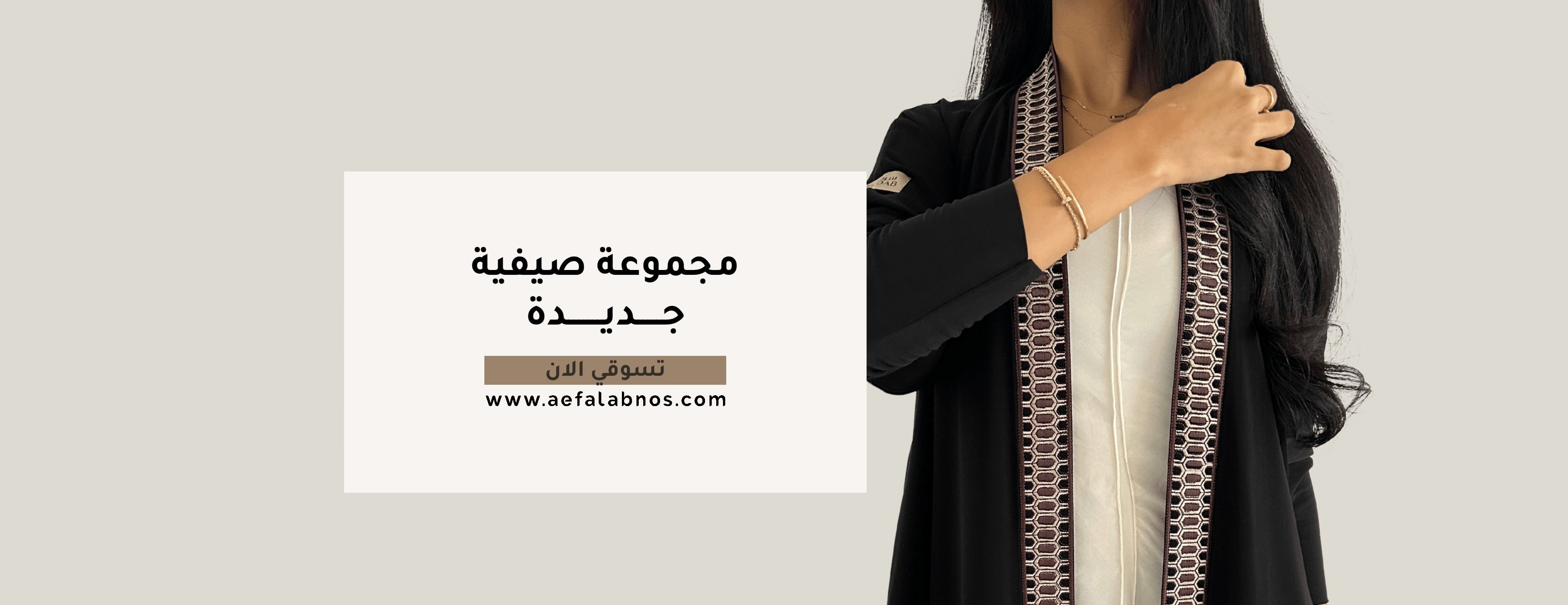 طيف الابنوس image-slider-2