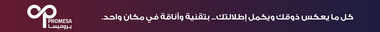 PROMESA image-slider-0
