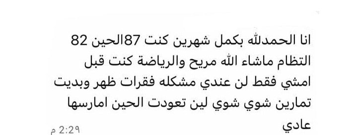 نظام كوتش ميرا  / والكوتش علا image-slider-0