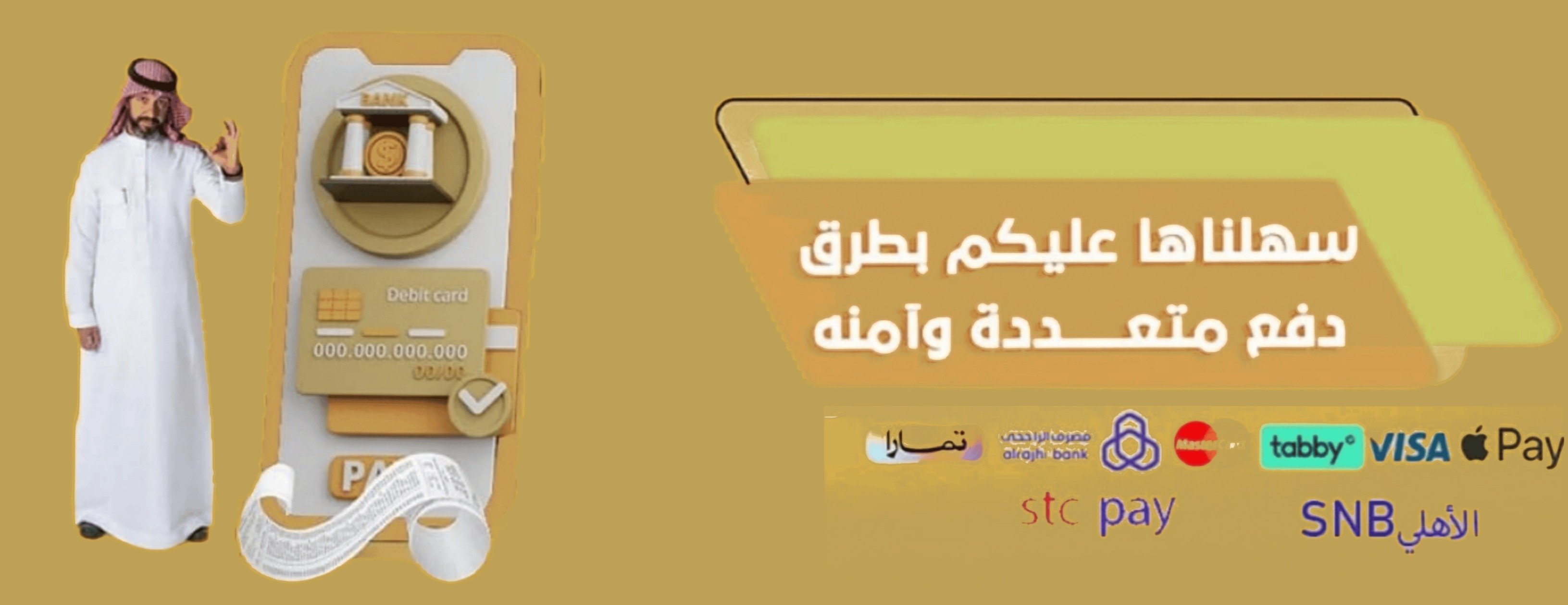 متجر حلم الاميرات image-slider-0