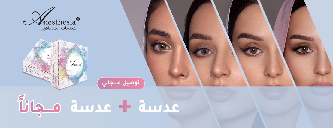 ANESTHESIA image-slider-1