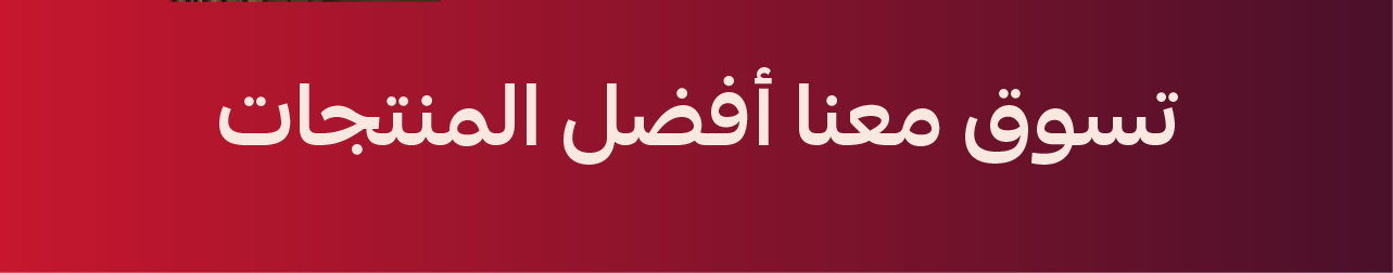 fixed banner