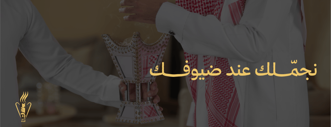 Oud-puncak image-slider-1