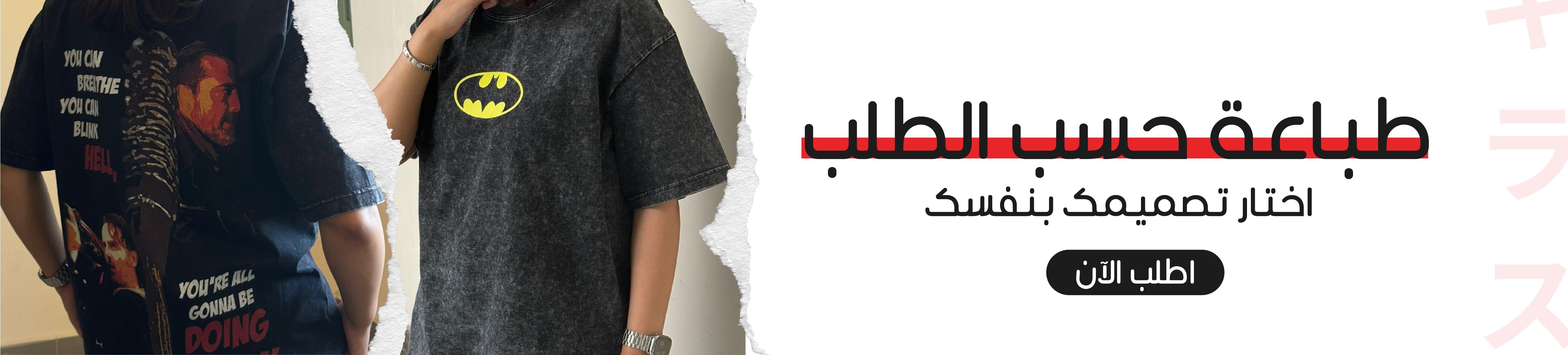 fixed banner