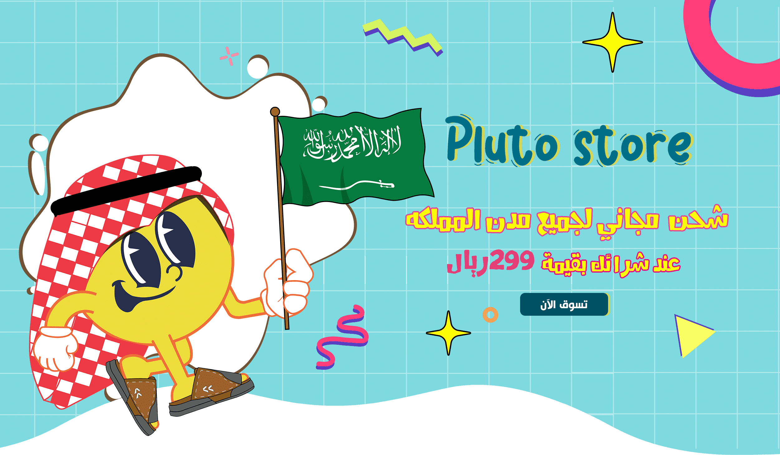 Pluto__store image-slider-1