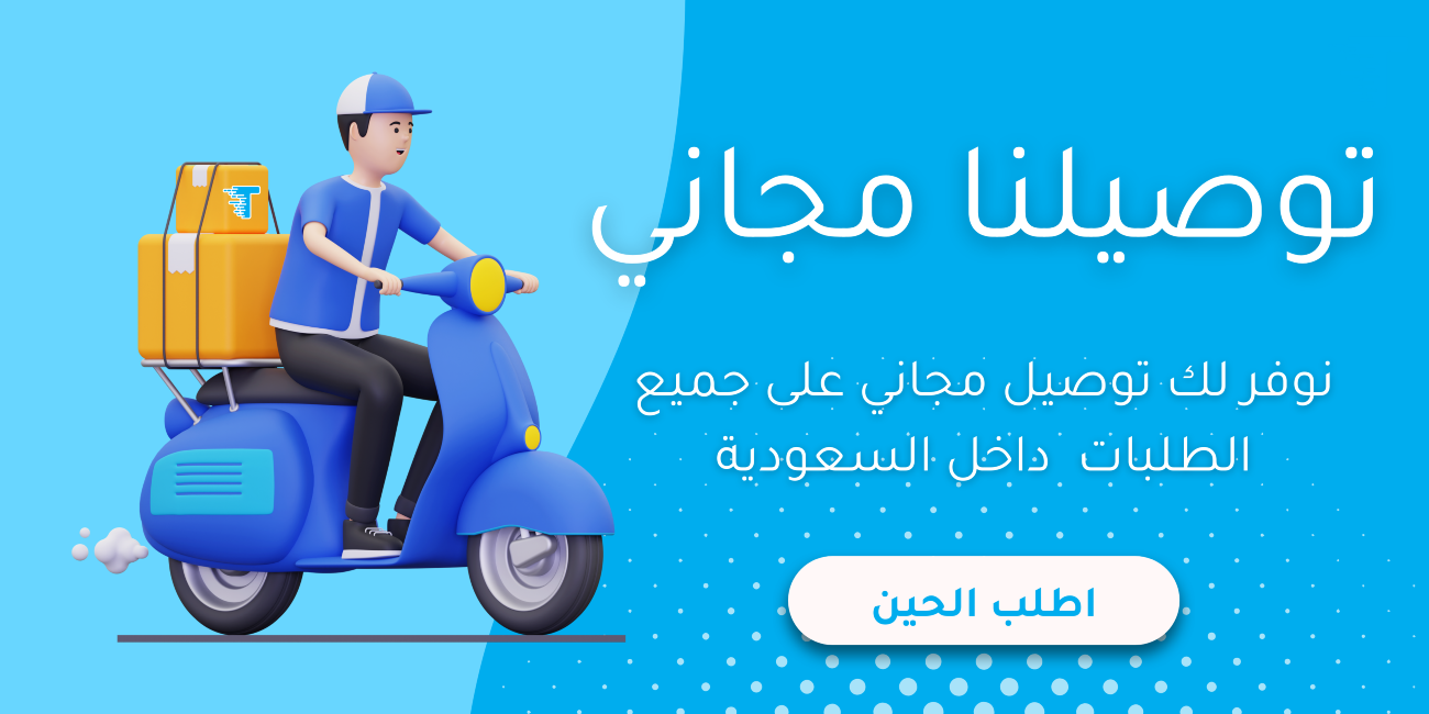متجر تكنورا TECHNORA STORE image-slider-1