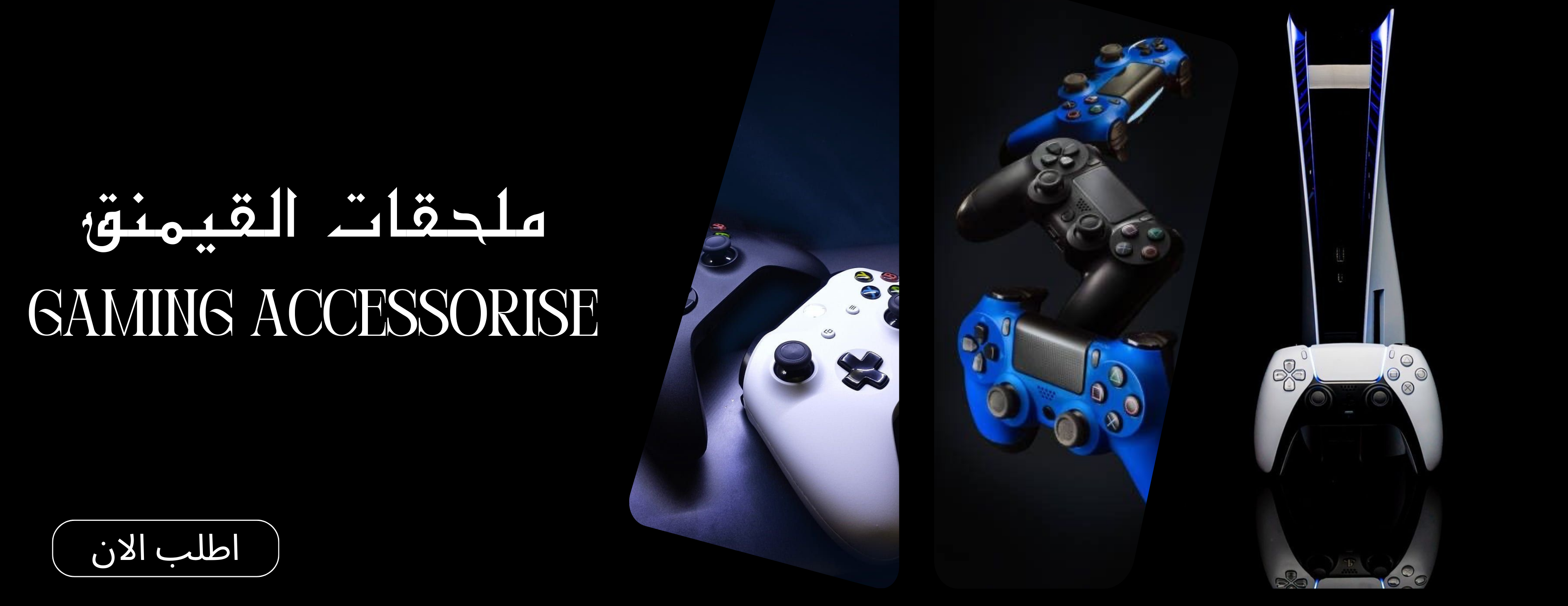 لمسة فخامة image-slider-0