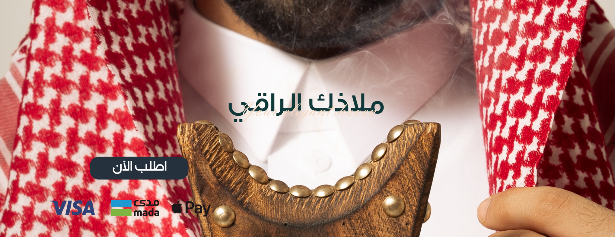 رقي للعود image-slider-0