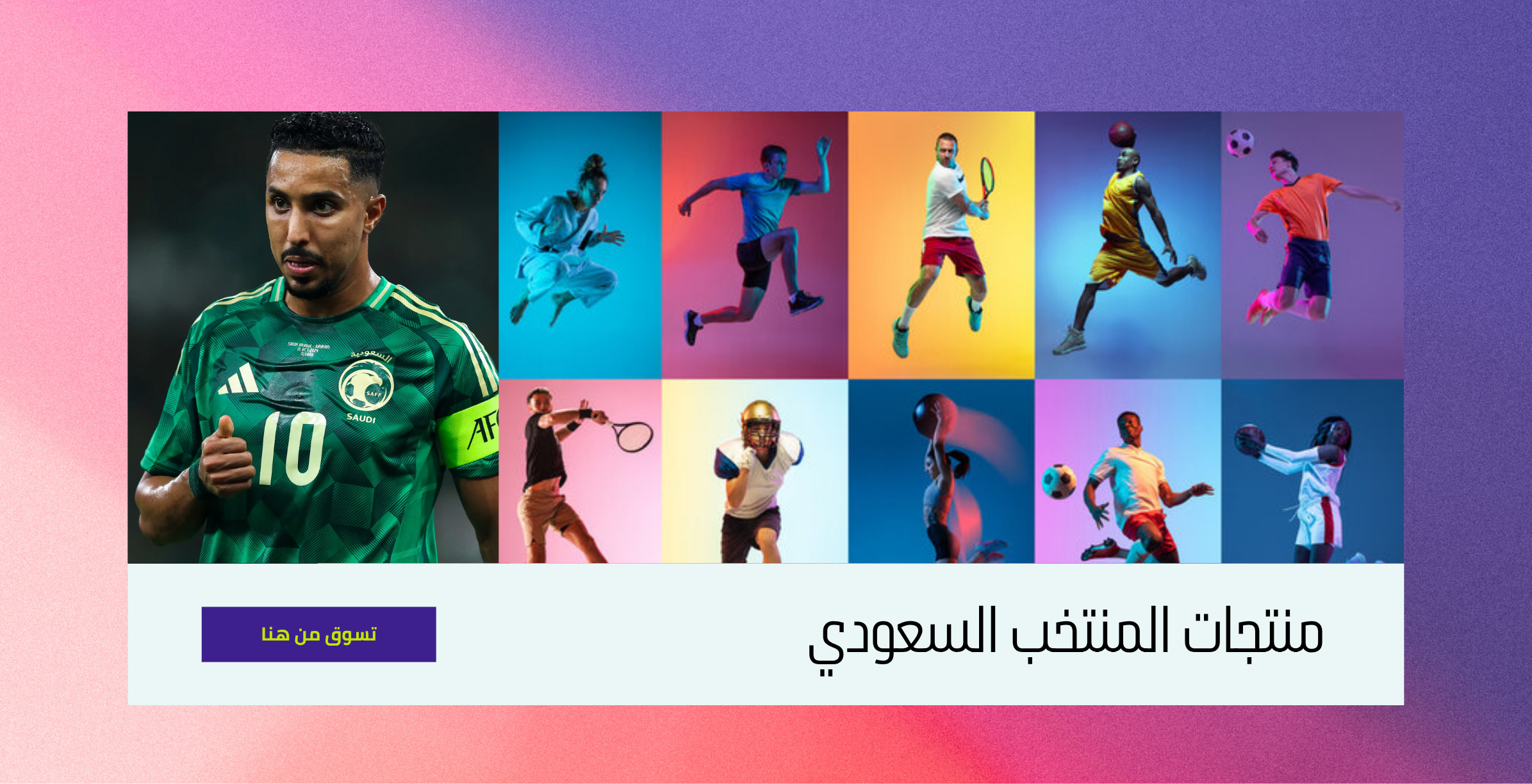 fixed banner