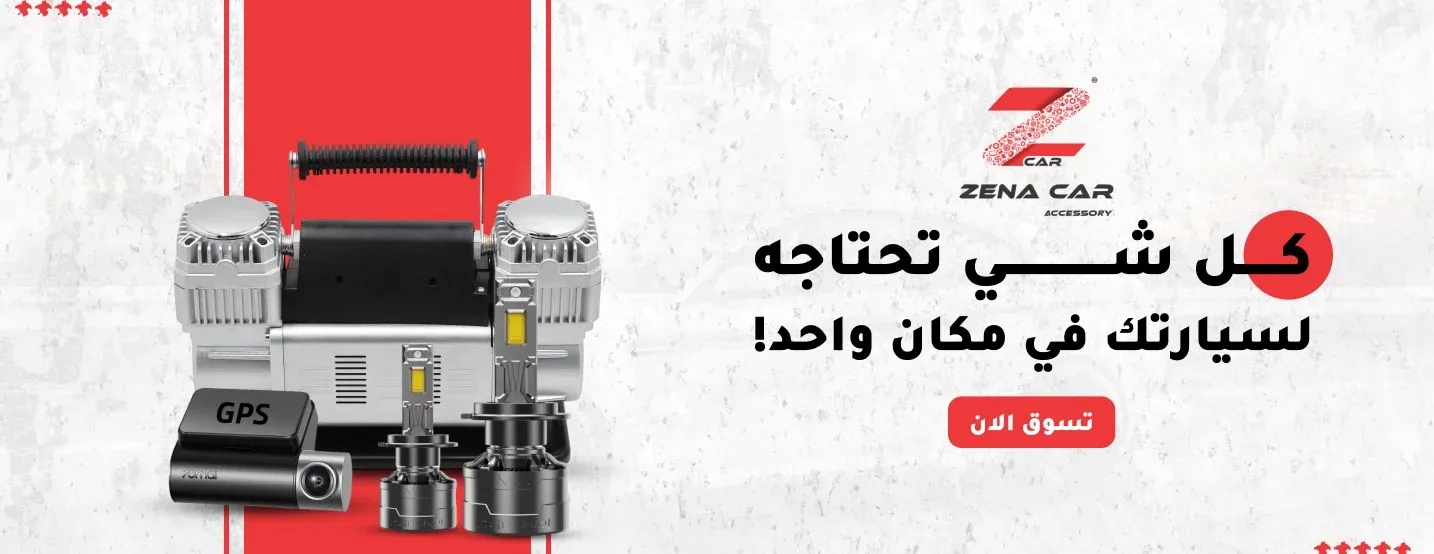 Zena Car image-slider-1